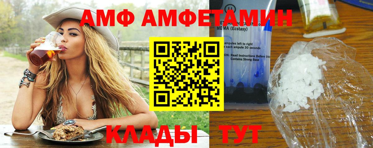 МЕТАМФЕТАМИН мет  Вход с VPN  МЕТАМФЕТАМИН мет  Элиста 