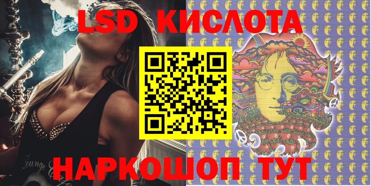 Марихуана Элиста