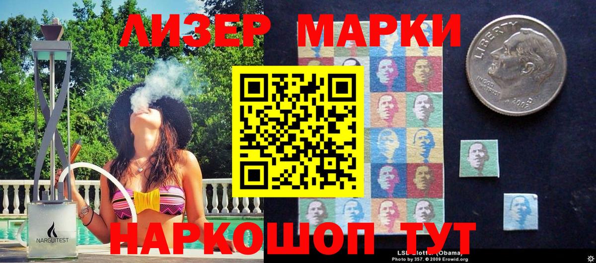 Марки NBOMe 1500мкг  Марки N-bome  Элиста  Вход с VPN 