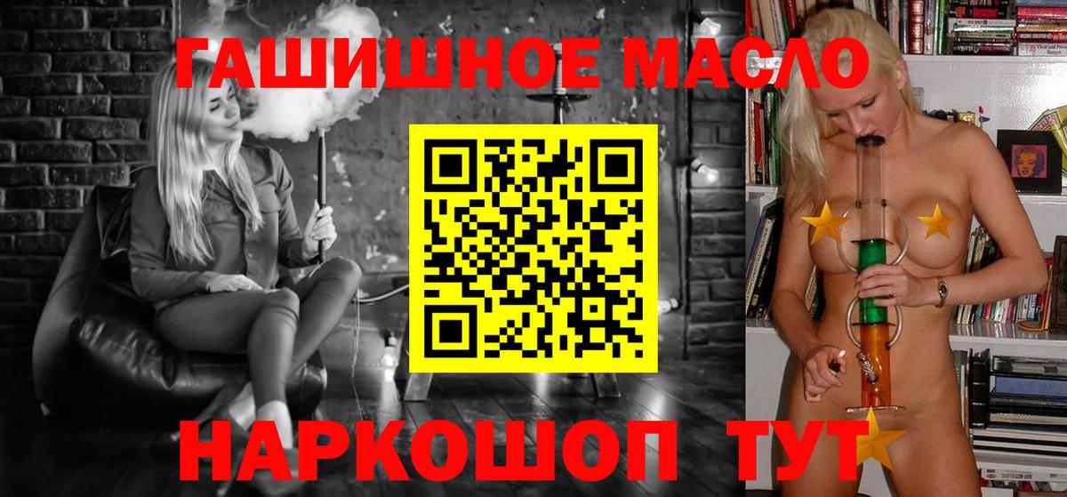 Элиста  ТГК концентрат  Вход с VPN 