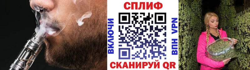МАРИХУАНА семена  Элиста 