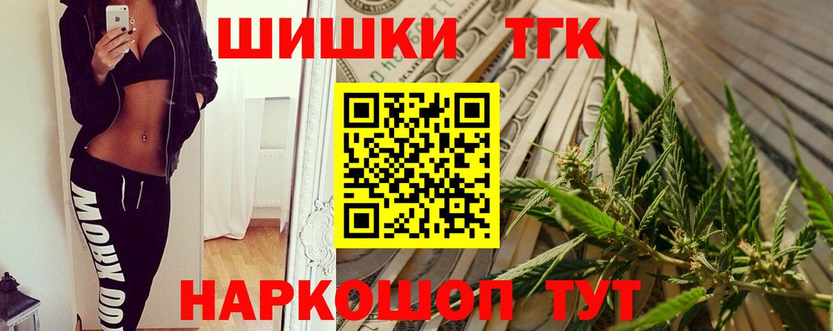 Элиста  Каннабис Amnesia  Конопля OG Kush  Вход с VPN  Марихуана конопля 